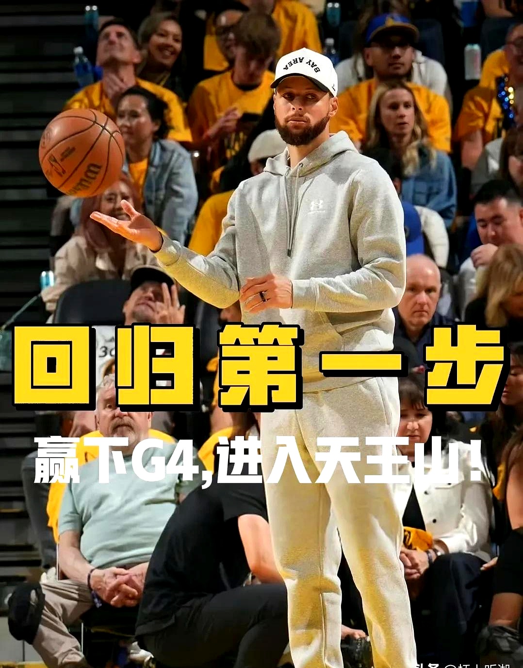  内马尔和库里谁名气大 九游娱乐平台
