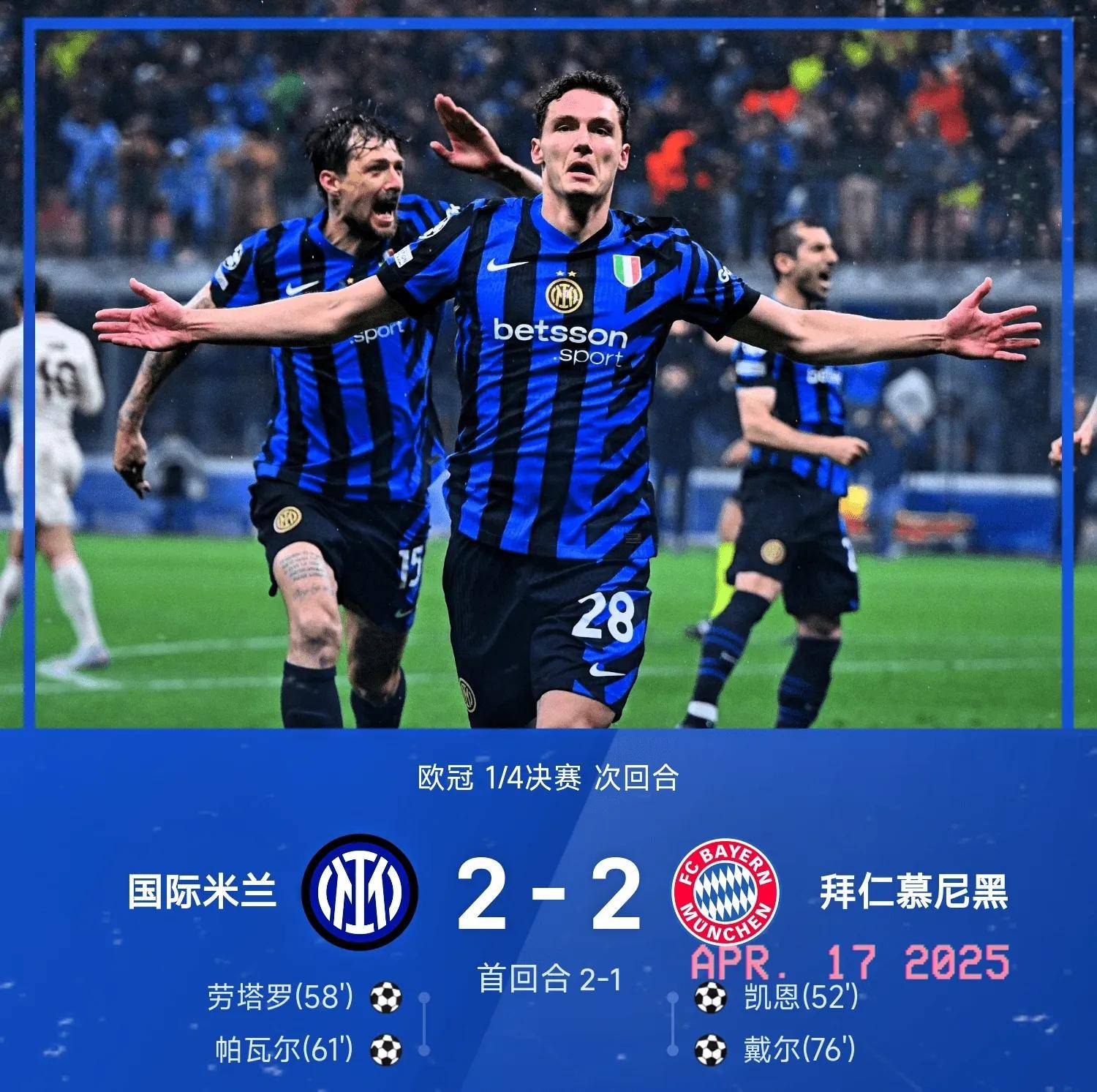 冲刺阶段突围战来临，瓦伦西亚围绕欧联造点机会，震撼外界，身体对抗强度拉满的简单介绍九游游戏中心