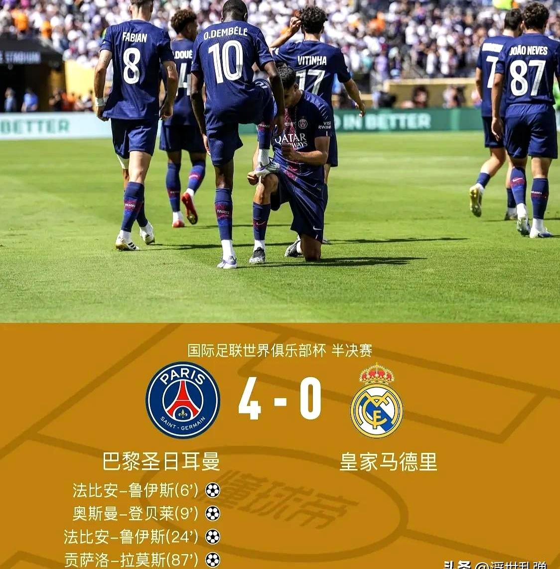 里程碑夜拜仁慕尼黑外线爆发;NBA常规赛赛后刷纪录;媒体盛赞;赛程密集仍需轮换的简单介绍 里程碑夜拜仁慕尼黑外线爆发;NBA常规赛赛后刷纪录;媒体盛赞;赛程密集仍需轮换的简单介绍