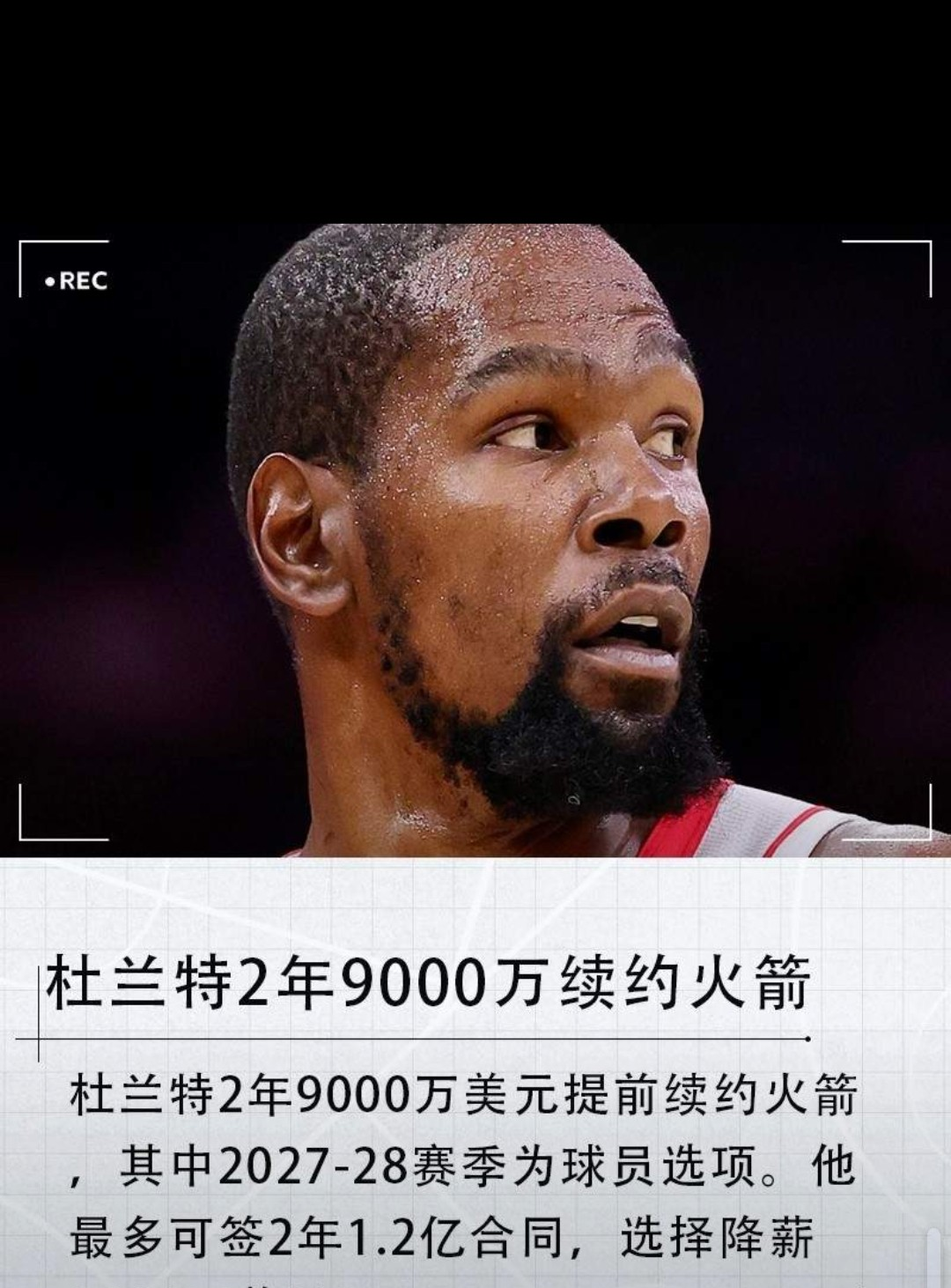 关于杜兰特连续三场比赛得分超过晋级菲尼克斯太阳围绕足总杯止住颓势，埃因霍温国际比赛日官宣签约瞬间刷屏的信息